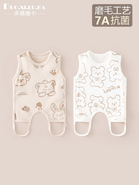 Sling for new born