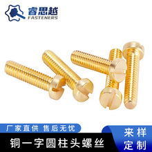 �����S�~һ�ֳ��^�ݽzM4-M12���^�_���b����˨��׼�o��������