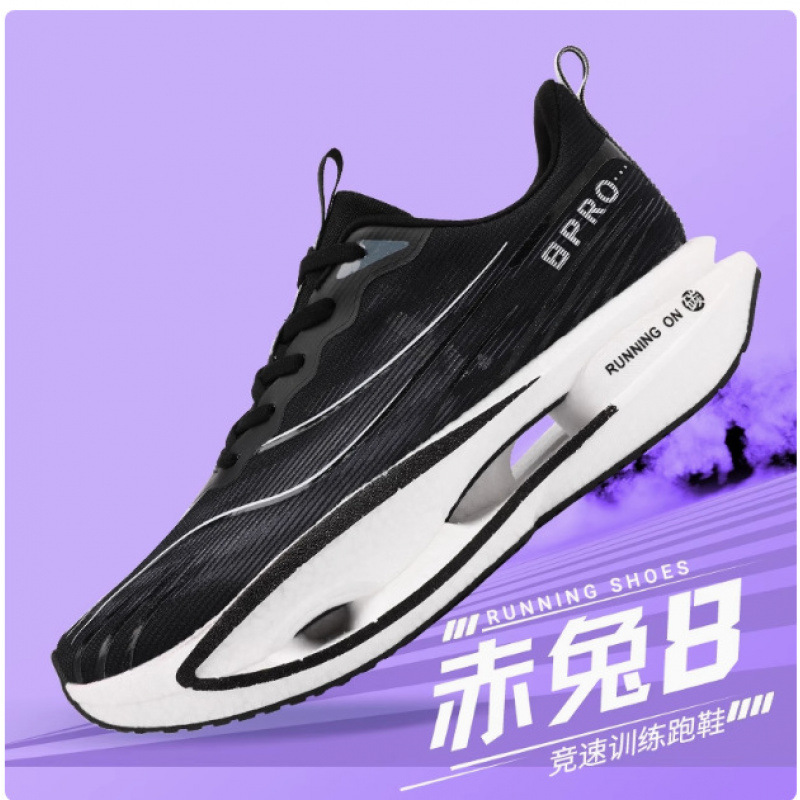 Red Rabbit 8pro zapatos de running zapatos de hombre zapatos deportivos transpirables para estudiantes de secundaria junior zapatos de carreras profesionales de carbono