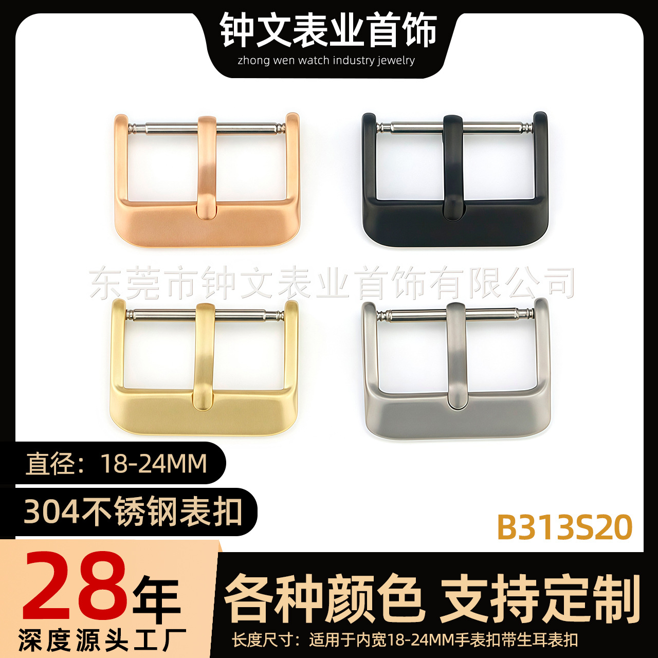 Bracelet stainless steel