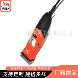 电剪刀;宠物电推剪;刀片