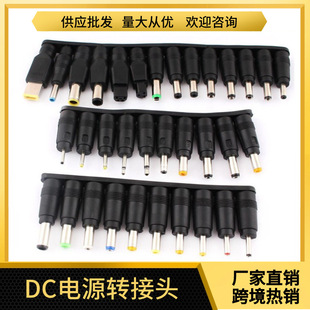 �S���ԴDC���^34���׶๦�ܹPӛ���Դ���D�Q�^�Ƅ��Դ�D���^