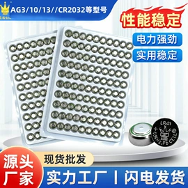 纽扣电池;干电池