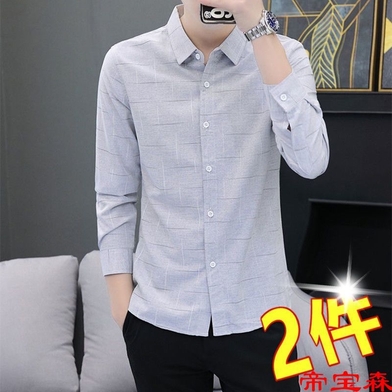 shirt Long sleeve Spring and summer Thin section Self cultivation Korean Edition Trend business affairs shirt DP Versatile jacket