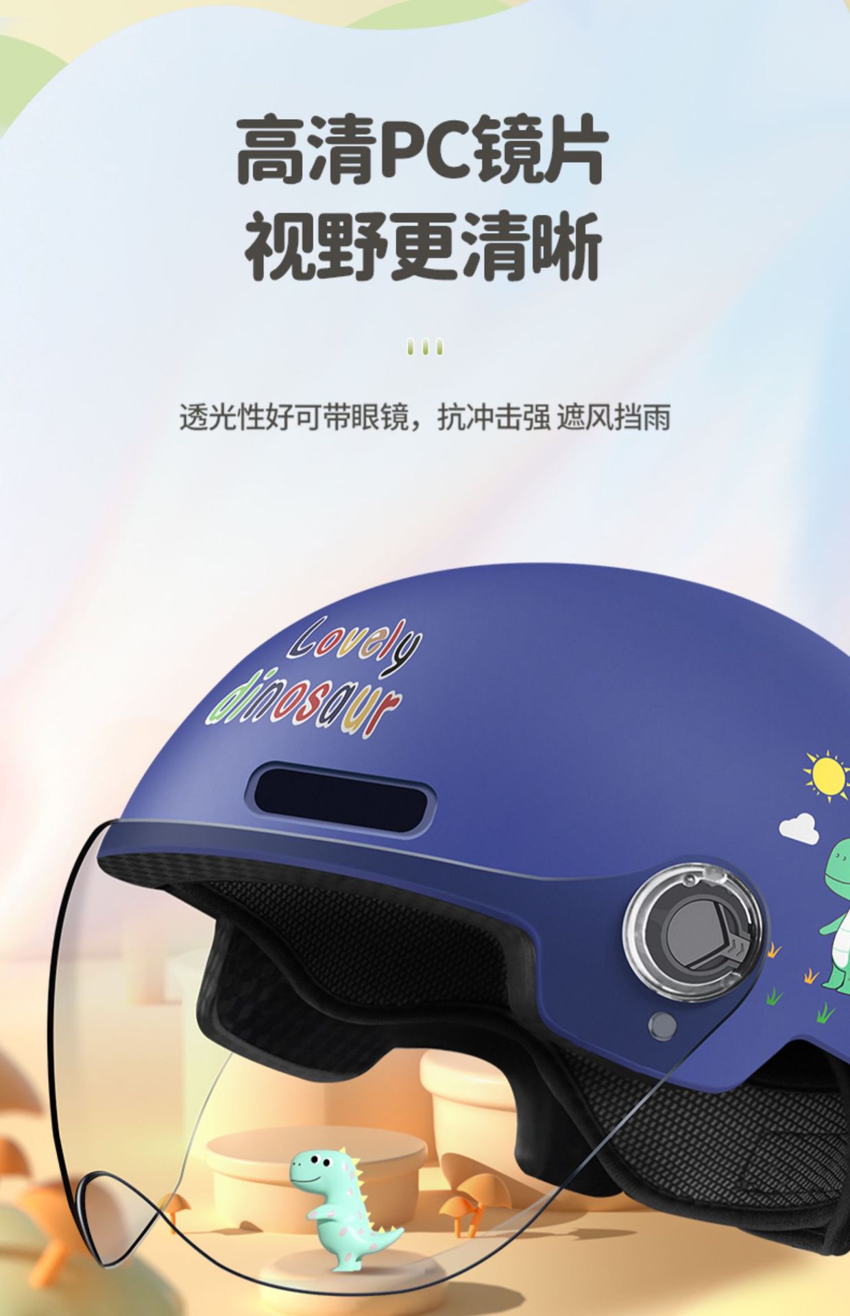 New National Standard Certified Children's Helmet for All Seasons Cycling Boys and Girls Children's Electric Battery Car Summer Safety Helmet