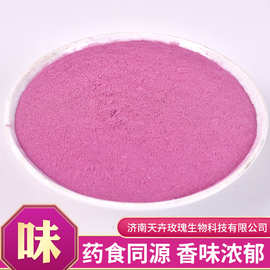 玫瑰花粉玫瑰面膜粉粉质细腻玫瑰花茶粉重瓣红玫瑰粉食用玫瑰花粉