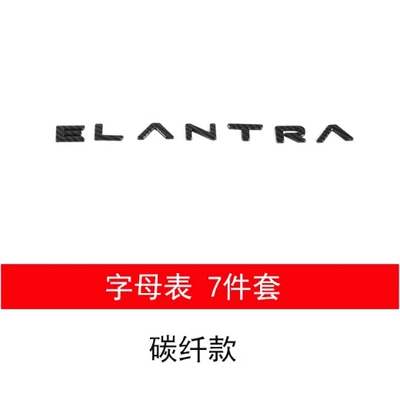 Decoration, Car logo - august-23-24-elantra-letter-mark-carbon-fiber-model