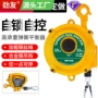 平衡自锁式自锁拉力平衡器