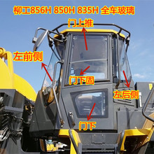 ����835H�b�d�Cǰ���L����850H/855N/856H�P܇����ǰ���T���²���