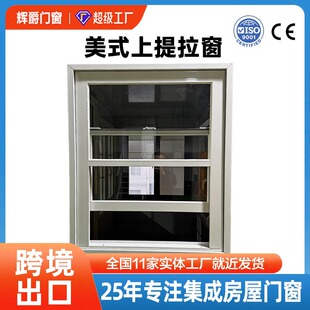 �羳����UPVC�����ʽ�������� �����͏d�Ƅӷ��������S��ֱ��