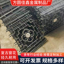 花铁艺复古窗花 阳台护栏方钢花 锻打祥云麦穗花扁铁花方钢