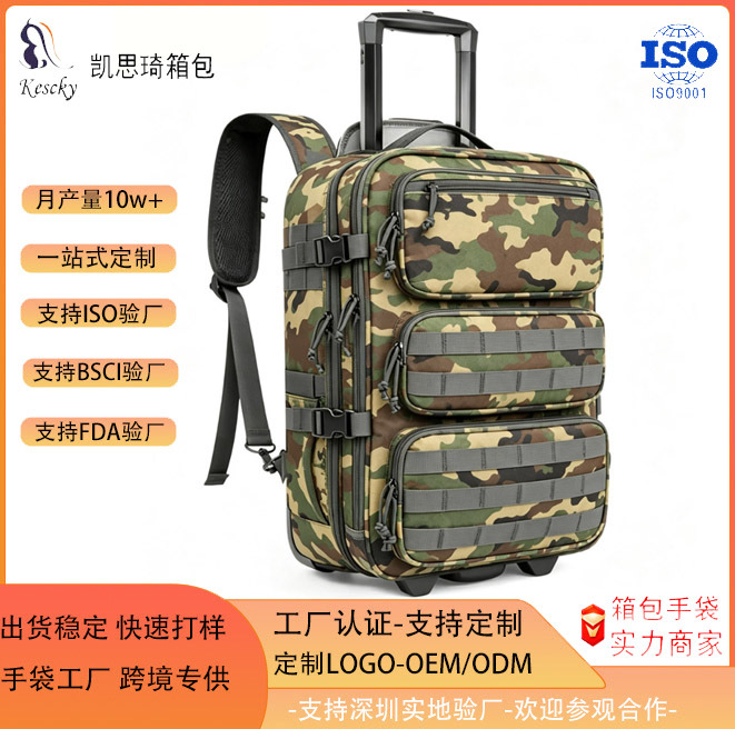拉杆战术背包防水大容量户外CS训练背包便携Molle户外旅行背囊