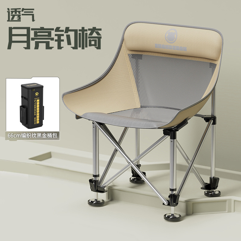 メーカー卸売新しい第二世代ムーンフィッシングチェア多機能フィッシングチェア折りたたみムーンチェア釣り専用チェア|undefined