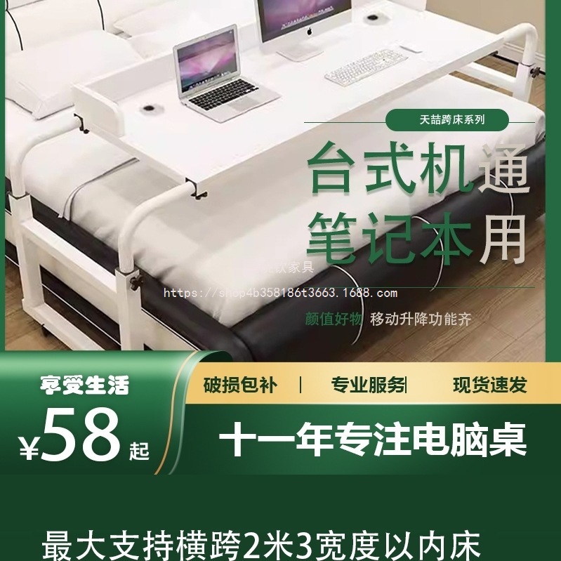 QuickXiaoQinw escritorio de cama dormitorio escritorio de cama estampado mesas de cama móviles pequeñas mesas de cama elevadoras mesas de computadora de cama