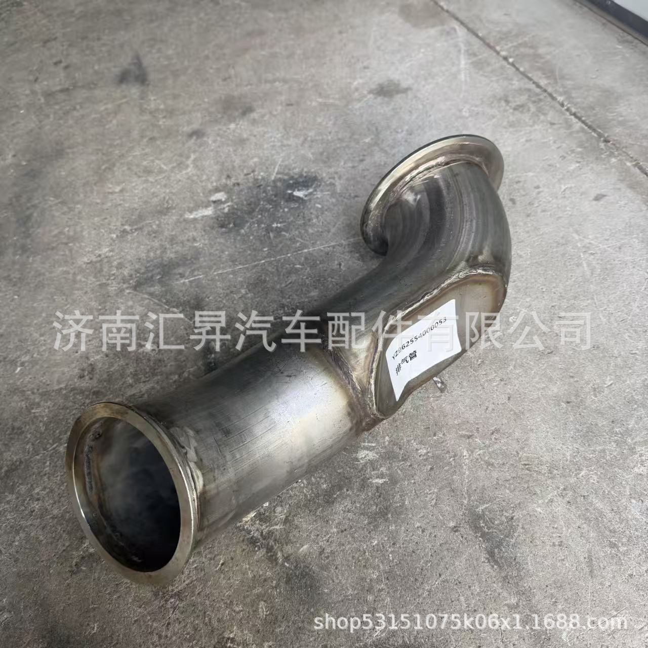 YZ962554000053 exhaust pipe