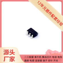 BD4842G-TR SSOP-5-1.6mm MLX90333KDC-BCT-000-TU MLX91804KXE-C