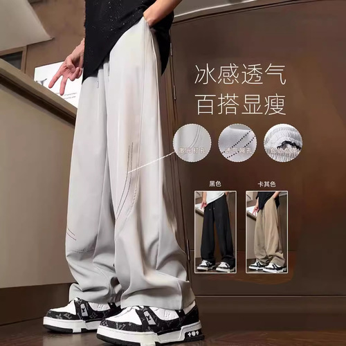 Slim Fit Loose Straight Leg Pants for Men - Cold Sensation Ice Silk Pants, Suitable for Spring, Summer, Autumn, and Winter - Thin and Casual Streetwear Brand Large Size Wide Leg Straight Pants