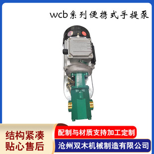 �S�ҹ���wcbϵ�б�yʽ�����wcb-100���������ʽ�ͱ�ݔ�ͱ�
