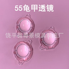 55mmR˴Ħ܇b͸R܇led