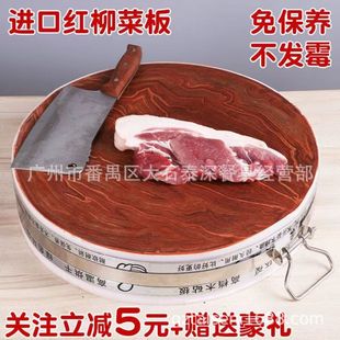 ��ľ�ְ�A�β˰�V�����߼t��ľ�^��ռ�N���в˰����