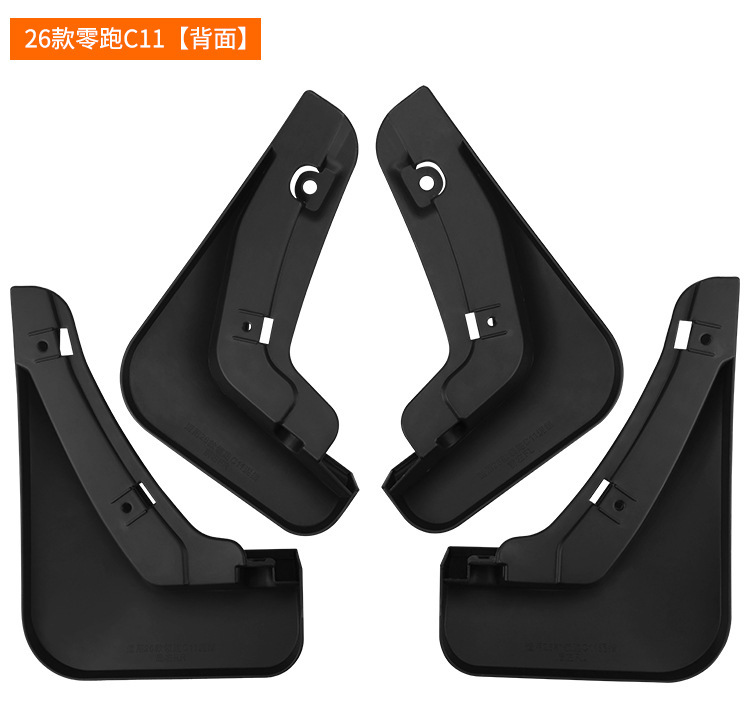 Suitable for Leapmotor C11 2026 Car Tire Fender Car Supplies Modification Accessories