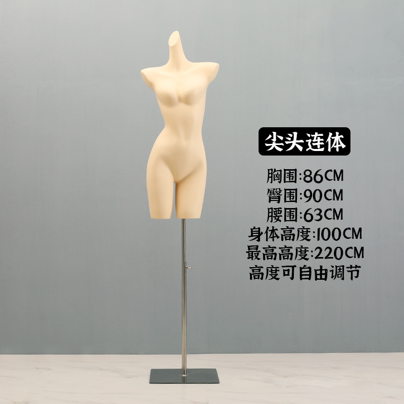 뾰족한 피부색 원피스 + 실버 사각형 플레이트 (분리 가능)