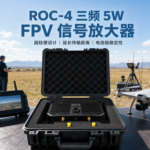 �o�˙C��������ROC4 5W������̖������ 2.4G 5.8G���l�D���Ŵ�