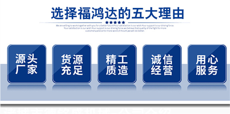 1福鸿达-大盘馓子油炸机_07