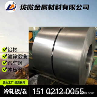SM.50.026-2020 LAC340Y410T GI60/60配送到厂 规格齐全 库存充足