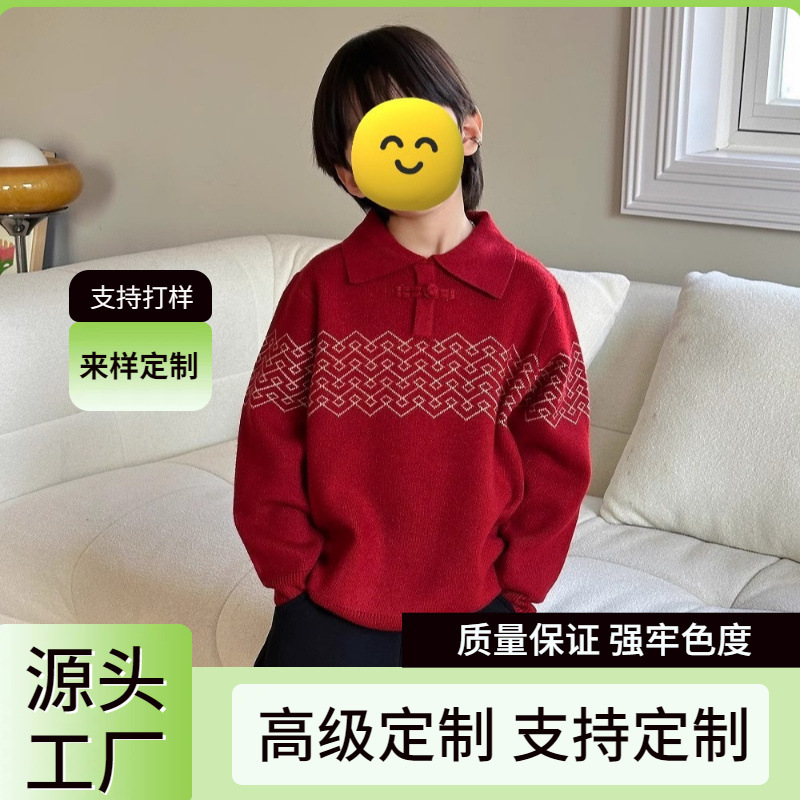 Children's demi-season polo