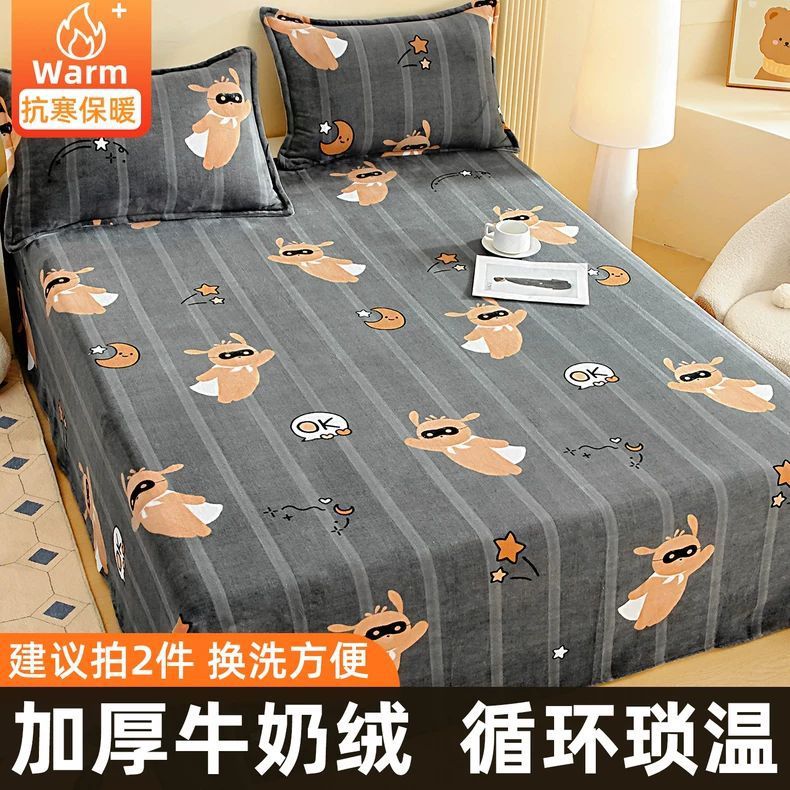 Sábanas de lana de leche más manta de lana de franela de coral espesar de invierno dormitorio de estudiantes sábanas individuales