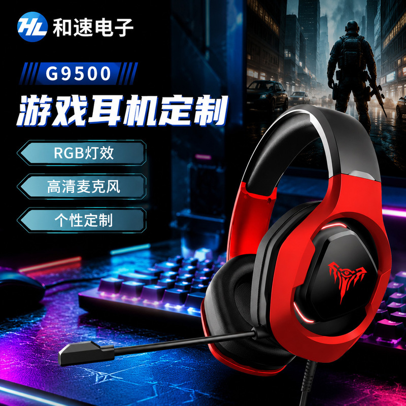 Cross-Border New G9500 Headset Computer Wired USB Headset E-Sports Rgb Luminous Ps4 Gaming Headset Cross-Border New G9500 Headset Computer Wired USB Headset E-Sports Rgb Luminous Ps4 Gaming Headset