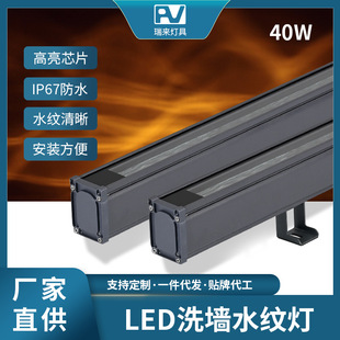 Dynamic Horizontal Water Ripple Light Wall Washer Water Ripple Restaurant Ktv Background Outdoor Courtyard Park Waterproof Atmosphere Decoration