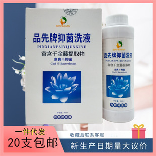 Ʒ��Ʒ�����־�ϴҺǧ����260ml ƿ  һ��֧�ִ��l  ����֧���h�r