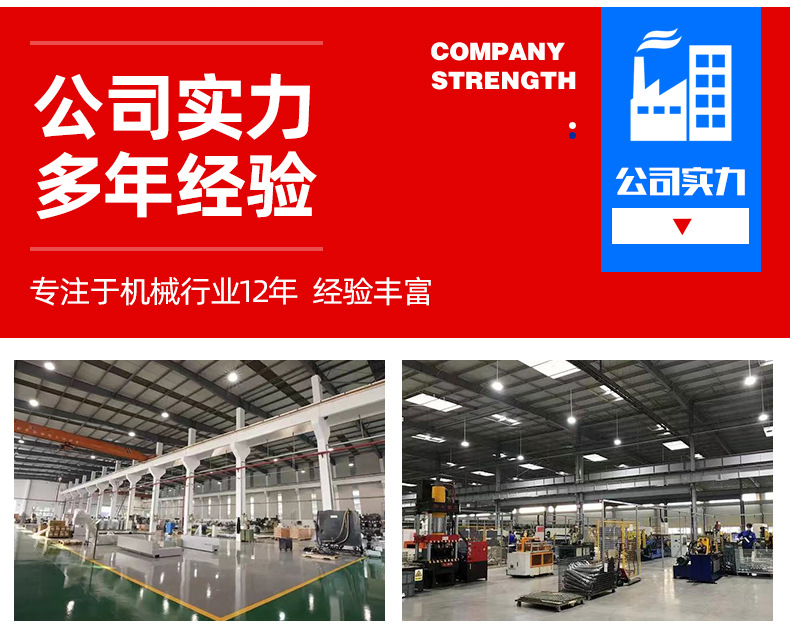 Self-Propelled Lift Platform, Small Aerial Work Vehicle, Outdoor High-Altitude Work Vehicle, Electric Scissor-Type Self-Propelled Lift Platform