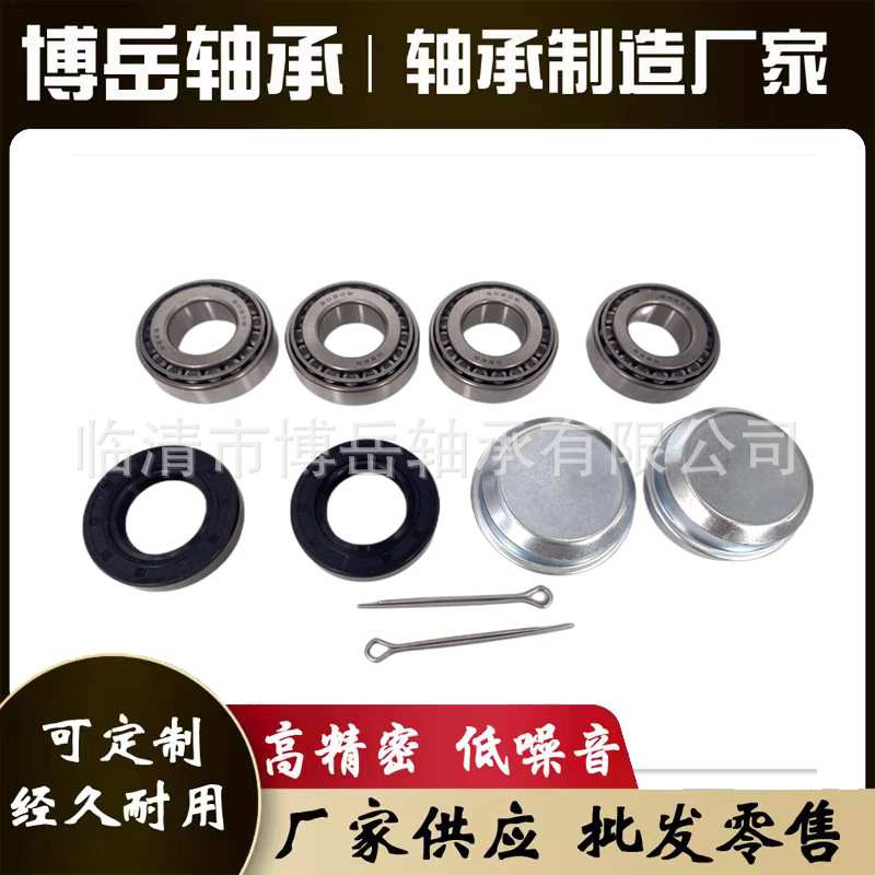 拖车轴承修理包 L44643/L44610 适用于1英寸直轴套件