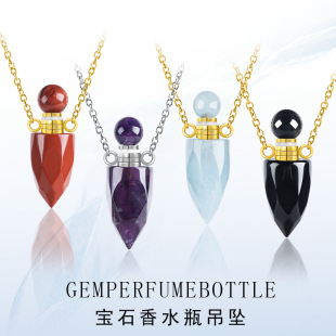 S925 silver inlaid natural color treasure original gem perfume bottle pendant design pink women's light luxury popular ins