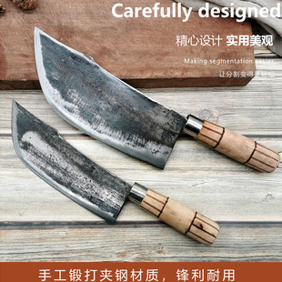 Hand-forged big foot dragon water bone knife butcher knife meat selling knife sheep cutting knife meat cutting knife pig cutting knife