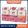 麦富迪小鼻头三文鱼味猫粮10kg1.8kg成猫幼猫营养全价海鲜猫干粮
