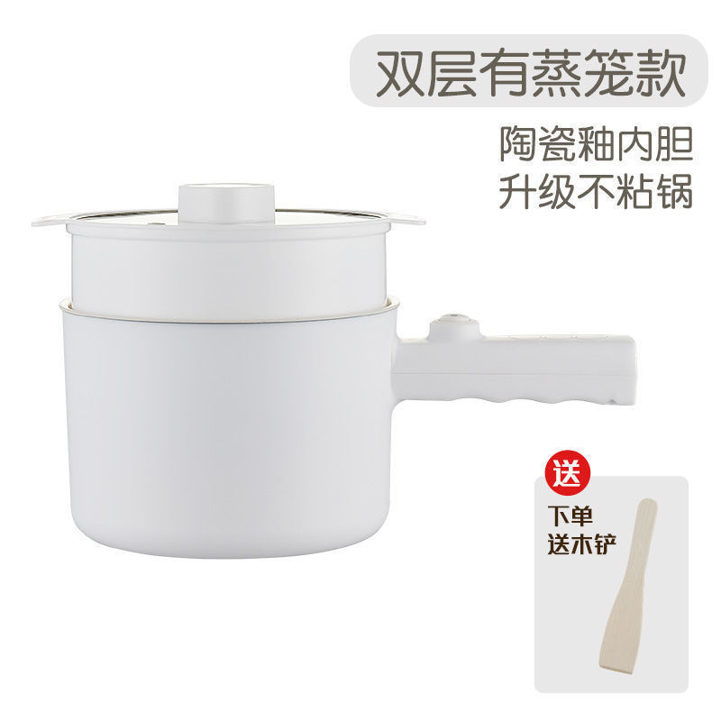 电热锅家用电炒锅一体蒸煮多功能电煮锅学生宿舍小电锅电饭锅炒菜|undefined