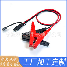 SAE�A�Ӿ� ��܇�ƿ�{�~�A�Ӿ�SAE 16AWG�t�ھ��ƿ�A�Ӿ�