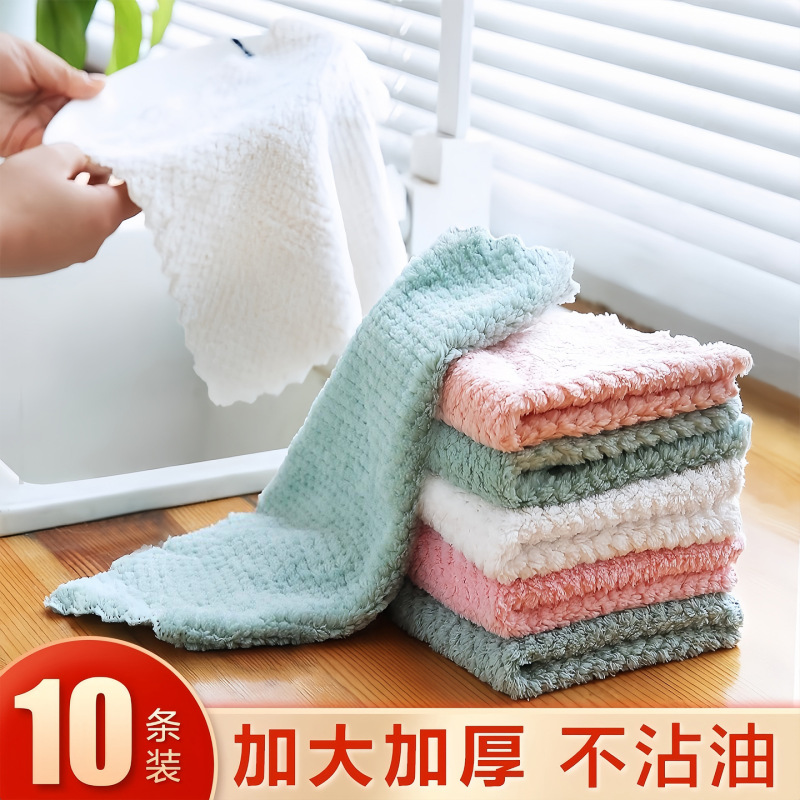 家用洗碗布抹布厨房专用清洁吸水不掉毛擦桌易清洗去油不沾油毛巾|undefined