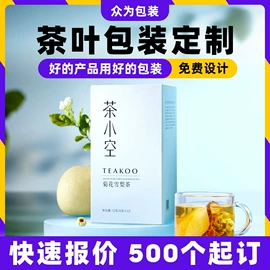 纸箱;纸盒;端午礼品包装