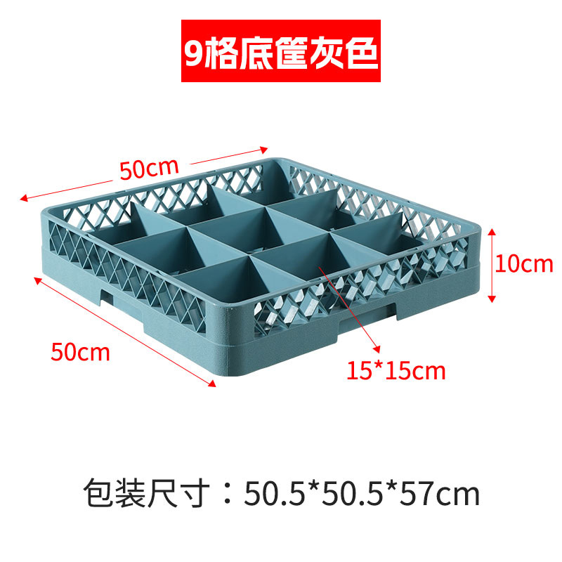 Porta copas plástico de 25 compartimentos, secado y almacenamiento