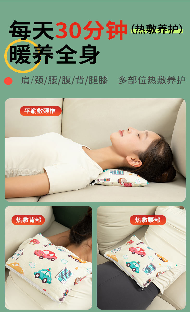Microwave Heated Coarse Salt Compress Bag Large Grain Sea Salt Heat Therapy Pack for Knee Shoulder Neck in use