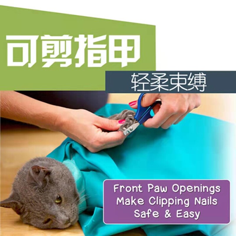 Cross-border Cat Bag Cat Bag Single-shoulder Travel Backpack Pet Outgoing Convenience Bag Fixed Nail Cutters Cat Bag Cross-border Cat Bag Cat Bag Single-shoulder Travel Backpack Pet Outgoing Convenience Bag Fixed Nail Cutters Cat Bag
