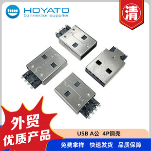 ���Q��Ʒ�|�����؛ USB 4P �NƬ A���~�����^