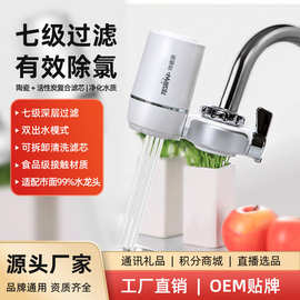 7级净水器直饮家用水龙头过滤器自来水直饮滤水器前置超滤现货