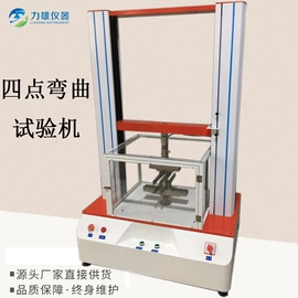 疲劳试验机;其他试验机;跌落试验机