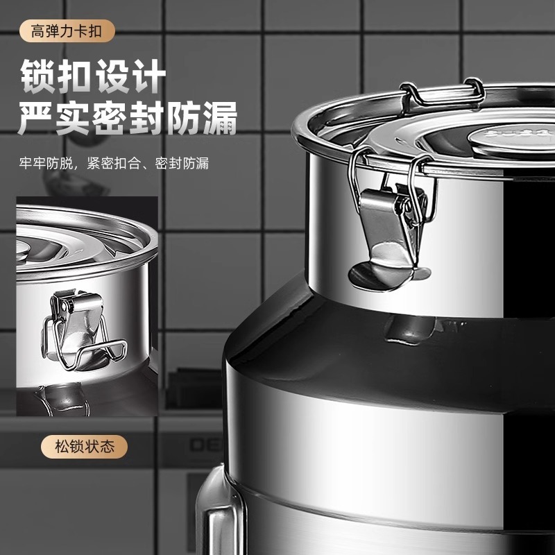 304不锈钢储酒桶油桶带锁扣密封储物桶茶叶桶面粉米桶储物罐运输|undefined